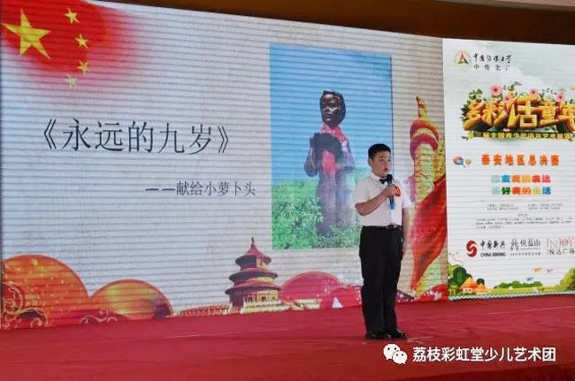 多彩話(huà)童年比賽現場(chǎng)