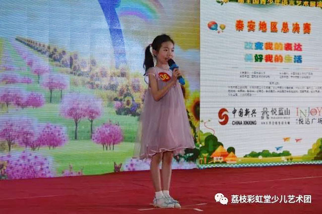 多彩話(huà)童年比賽現場(chǎng)