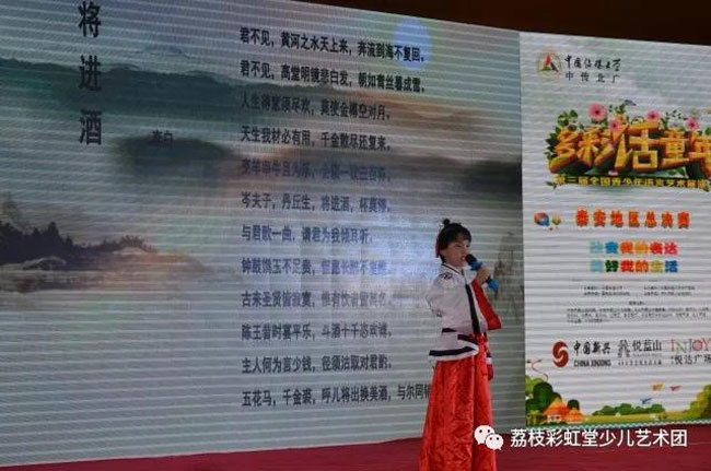 多彩話(huà)童年比賽現場(chǎng)