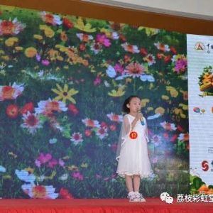 多彩話(huà)童年比賽現場(chǎng)