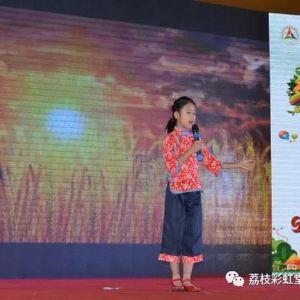 多彩話(huà)童年比賽現場(chǎng)