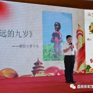 多彩話(huà)童年比賽現場(chǎng)