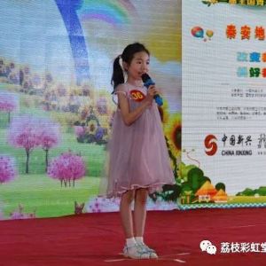 多彩話(huà)童年比賽現場(chǎng)