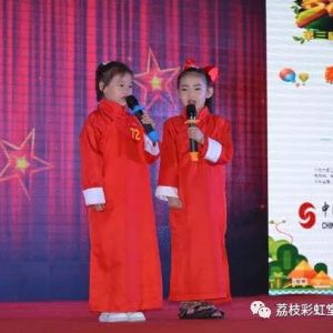 多彩話(huà)童年比賽現場(chǎng)