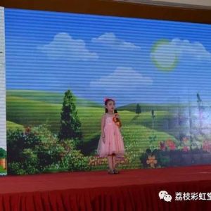 多彩話(huà)童年比賽現場(chǎng)